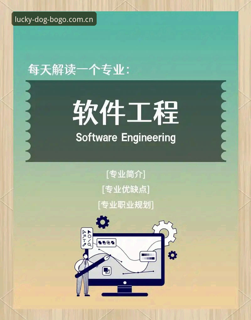 博狗APP专业数据 博狗体育平台专业数据全面解析:老用户带你深度体验APP核心功能