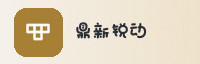 合作伙伴