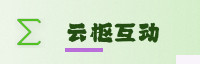 合作伙伴