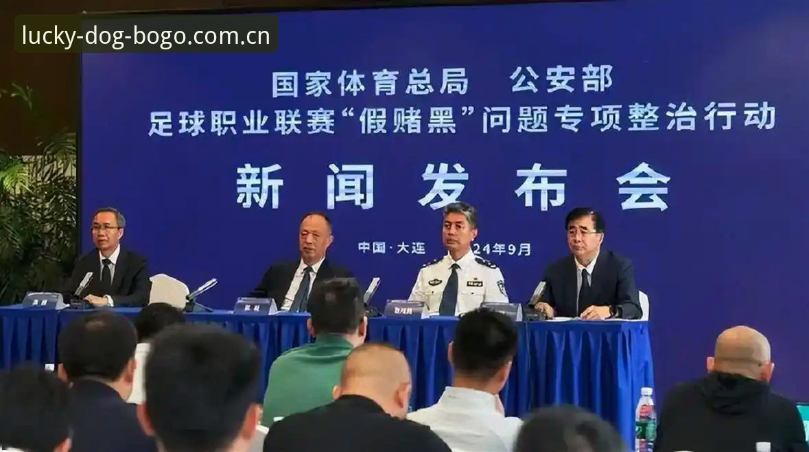 揭秘中国足协第三批禁足名单背后：博狗体育平台老用户带你深扒这波操作
